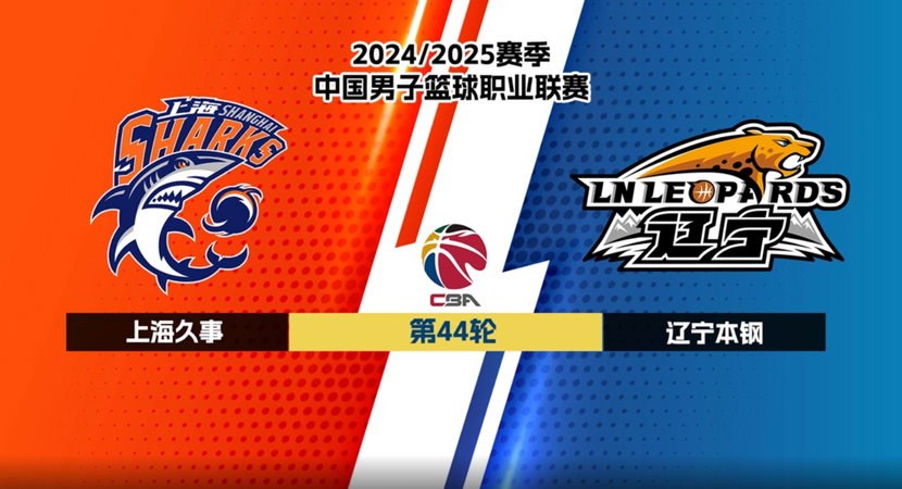 那么